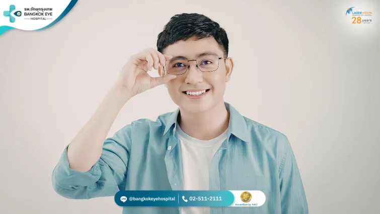 แนวทางการรักษาสายตาเอียง แนวทางการรักษาสายตาเอียง