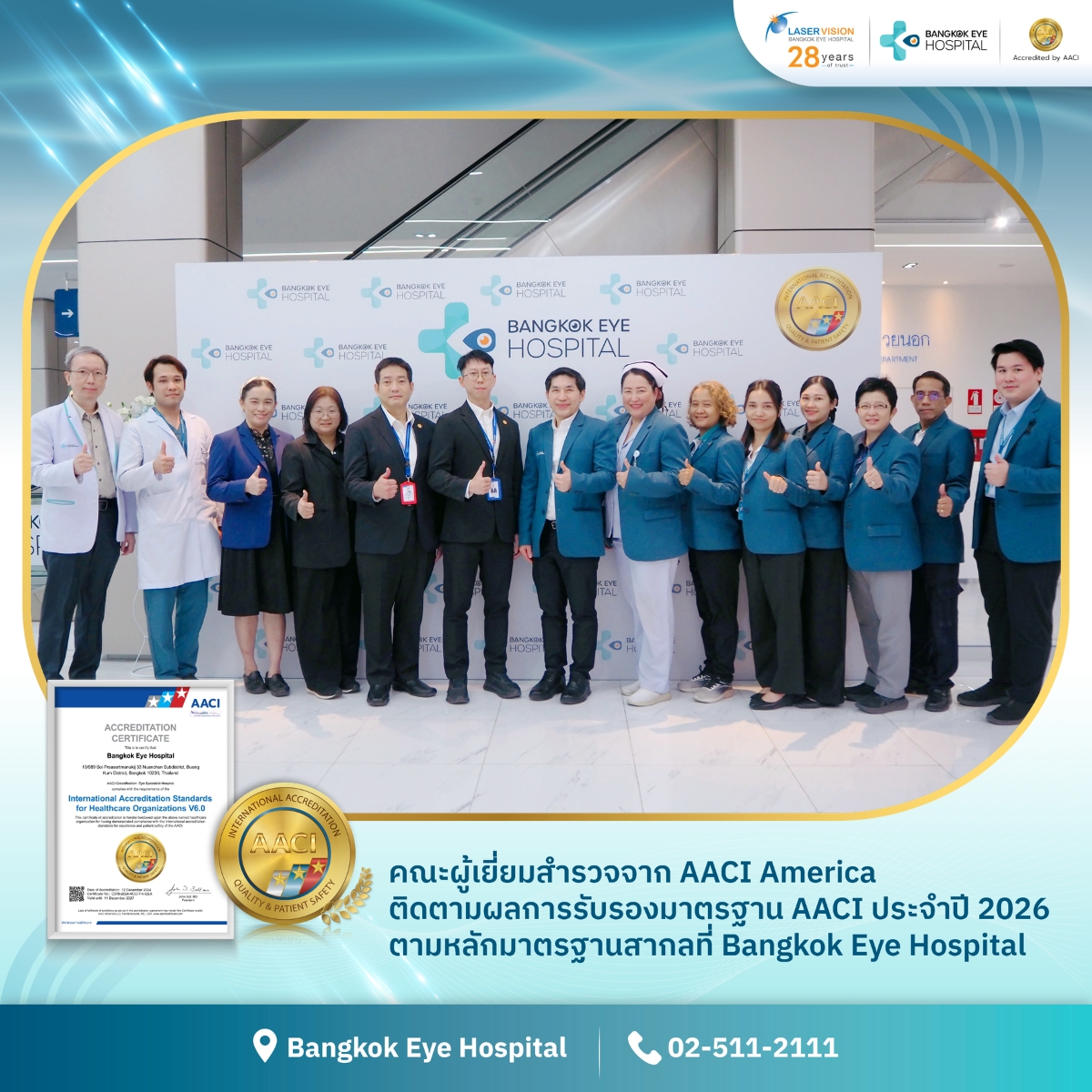 bangkok-eye-hospital-aaci-2026-