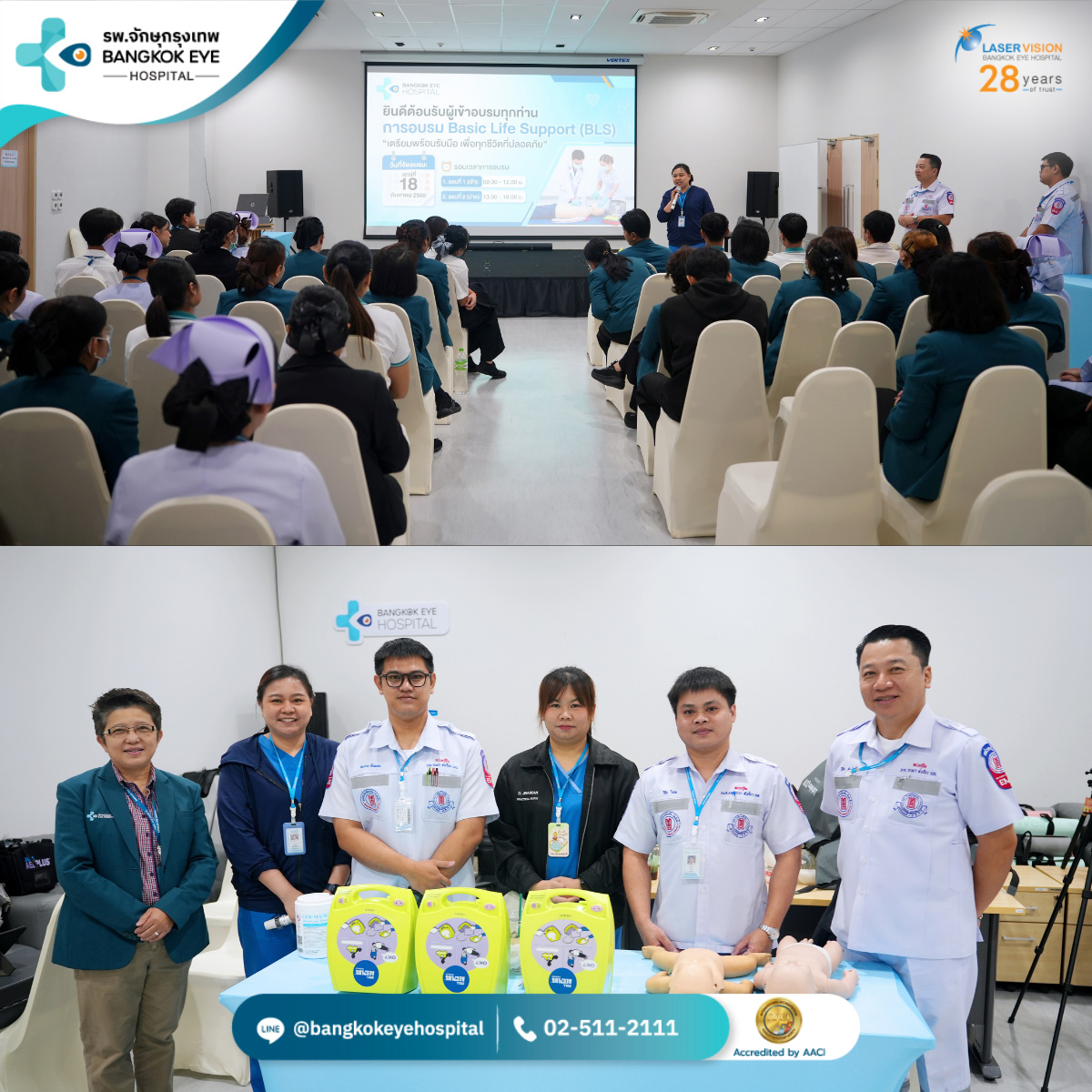 บรรยากาศการบรรยายและสาธิตโดยทีมวิทยากรผู้เชี่ยวชาญจากโรงพยาบาลหัวเฉียว