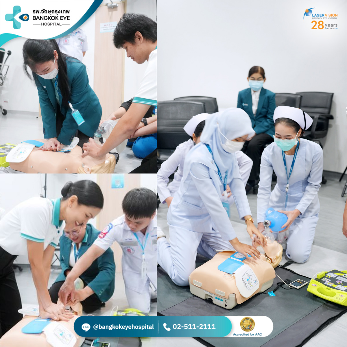 บุคลากรฝึกปฏิบัติการทำ CPR และการใช้เครื่อง AED